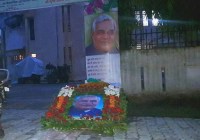 Atal Bihari Pic