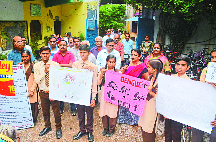 dengue awareness rally