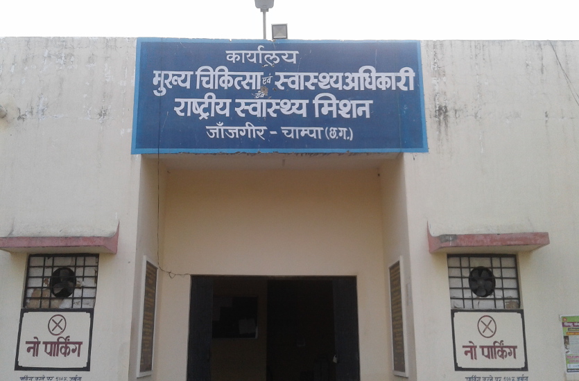 डॉक्टर मरीजों को धीमा जहर दे रहे हैं और लोगों की असमय जान जा रही