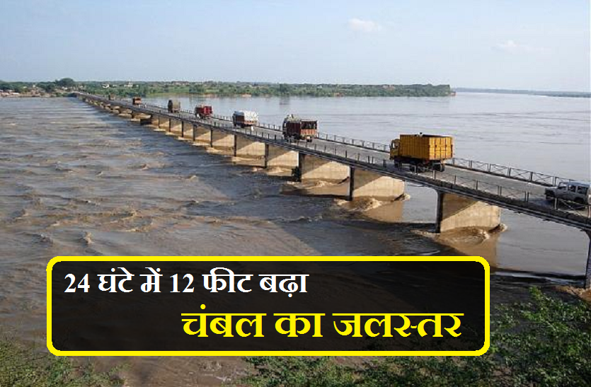 flood in chambal river