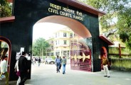 Ranchi Civil Court Recruitment 2018