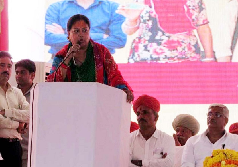 CM Raje said atal shakti sthal will be built in pokaran