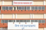 patrika