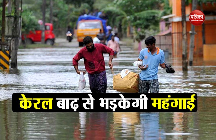 Kerala Flood