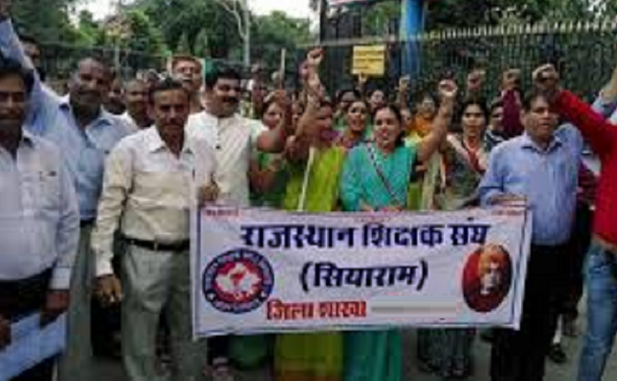 राजस्थान शिक्षक संघ सियाराम की बैठक में पदाधिकारियों ने मनाया जश्न, हुआ ये था यहां