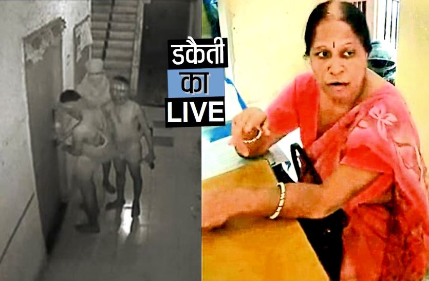 Sikar Daketi Live : kacha baniyan gang