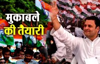 rahul gandhi road show starts in bhopal