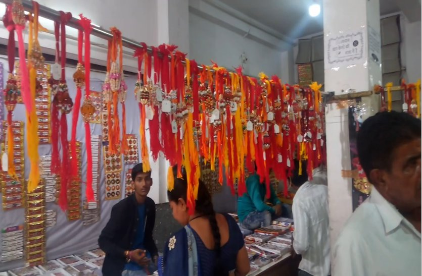 Rakhi market