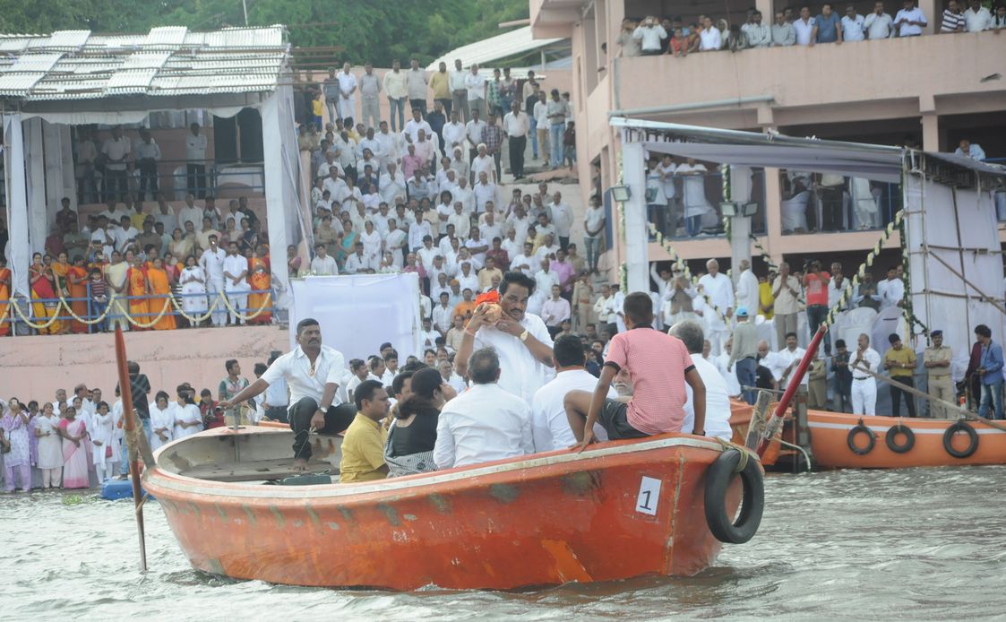 patrika