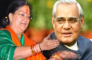 cm raje