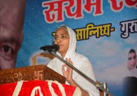 dharmsabha in jain tirth karguan jhansi