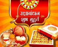 Raksha Bandhan 2018 Puja Vidhi, Muhurat, Timings in hindi