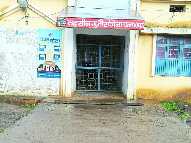 panna me patwari ke 60 fisdi pad rikta