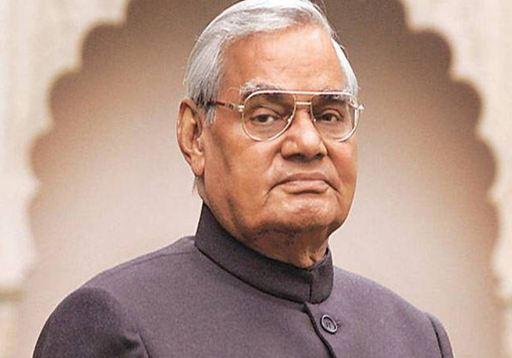 सर्वदलीय सभा में याद किये गए पूर्व प्रधानमंत्री अटल बिहारी वाजपेई