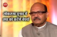 amar singh 