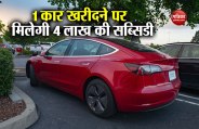Electric Car