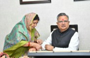 Raksha Bandhan