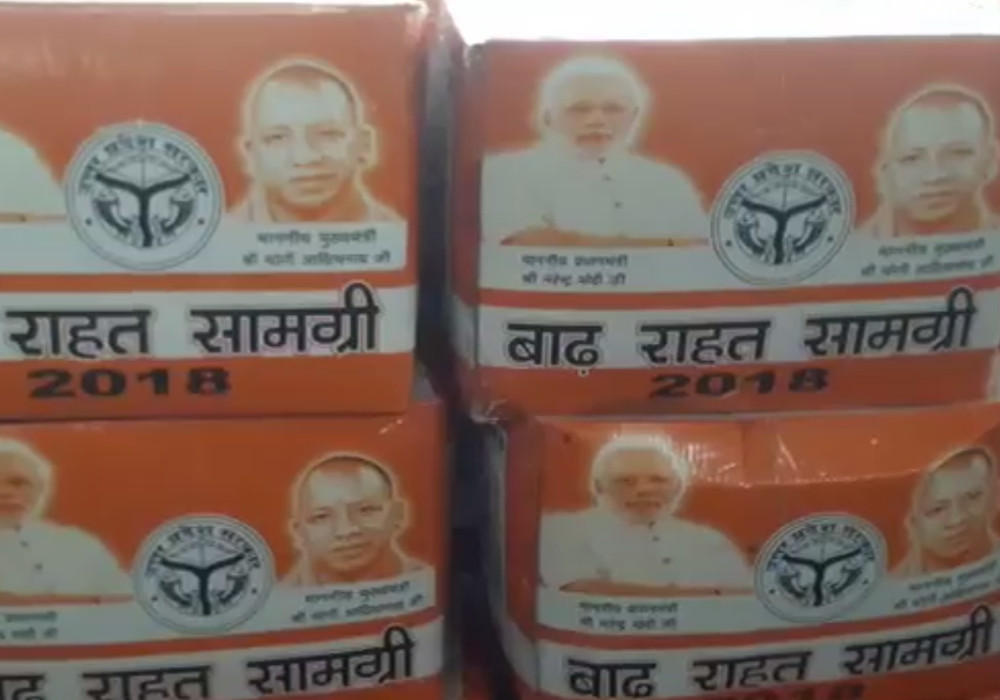 Flood relief material