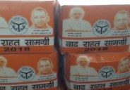 Flood relief material
