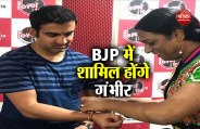 gautam gambhir 