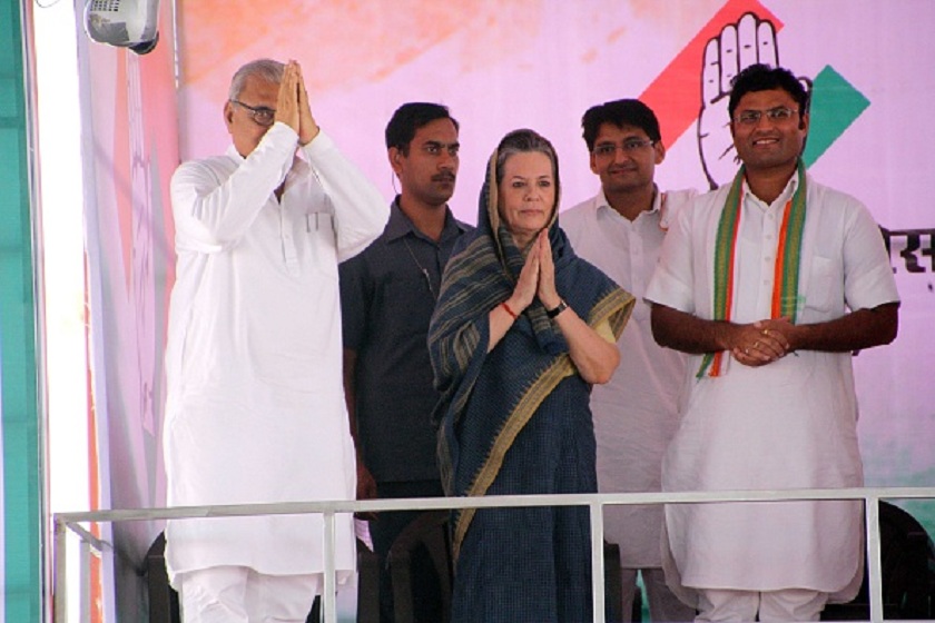 Haryana Congress 