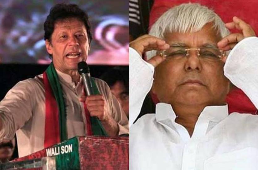 lalu imran