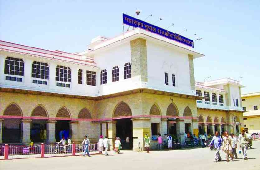 udaipur mb hospital