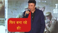 Anu Malik
