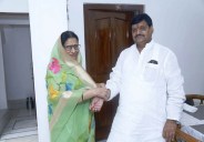 etawah