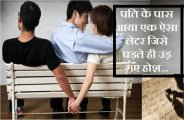 yoer wife affair with me