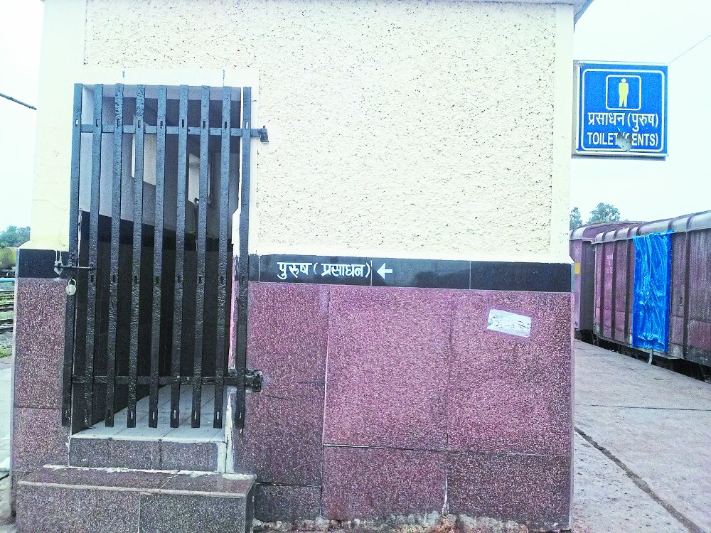 Satna railway station No toilet for disabled