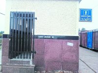 Satna railway station No toilet for disabled