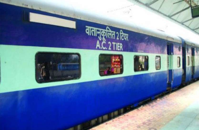 Trafficking of ganja in AC Coaches of Train