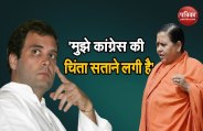 rahul uma