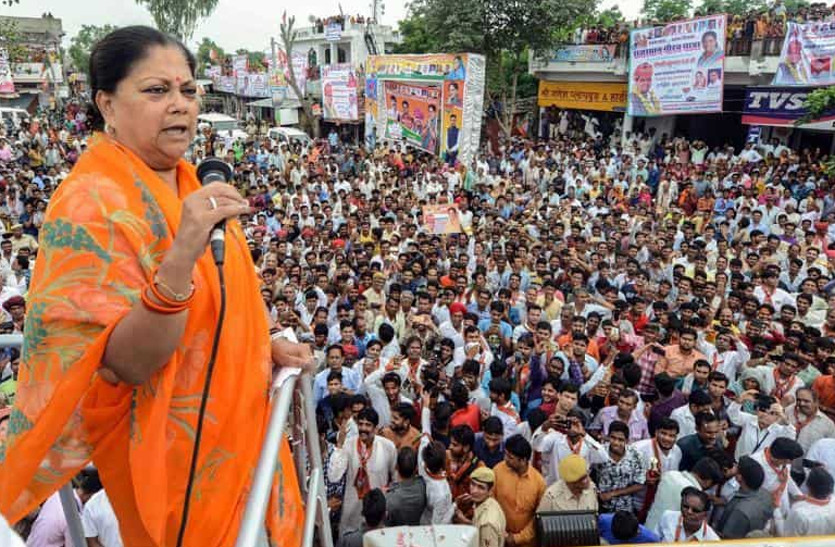 cm raje