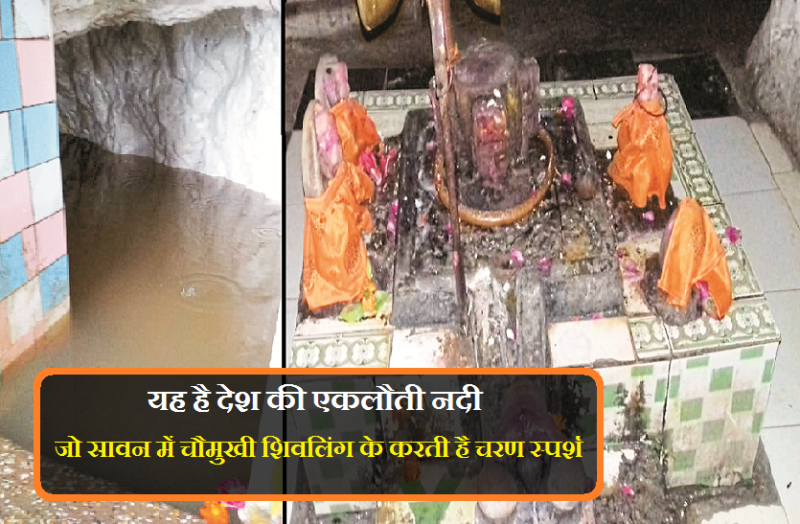 amazing river of india