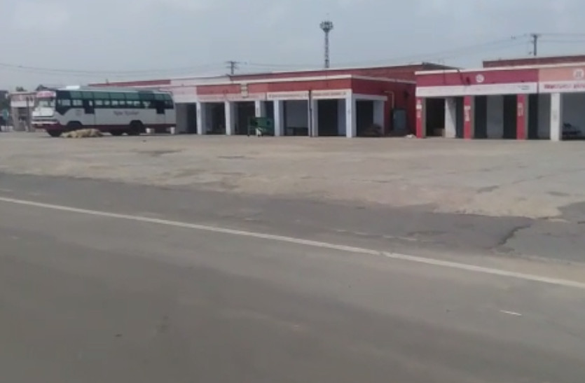 businessmen on protest in Sri Ganganagar