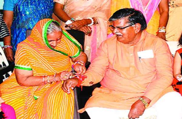 Raksha Bandhan 2018