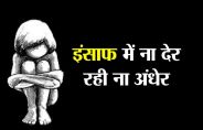 kota news 