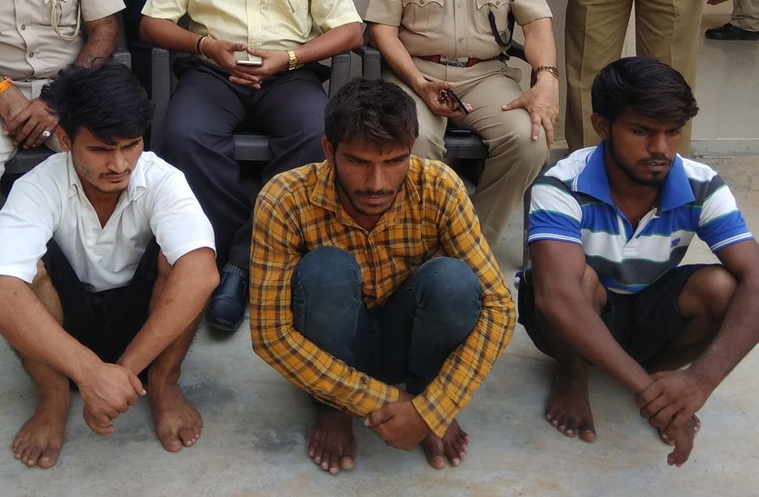 Three accused of Loot arrested By fatehpur sikar police