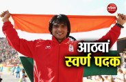neeraj 