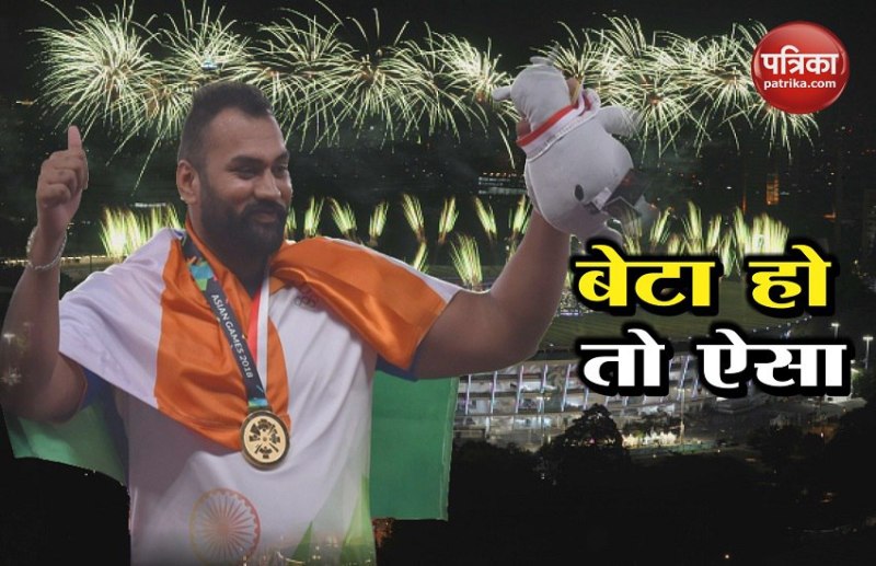 TEJINDER PAL SINGH TOOR