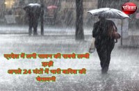 baarish