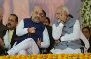 pm modi shah
