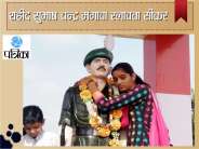 Shaheed sikar