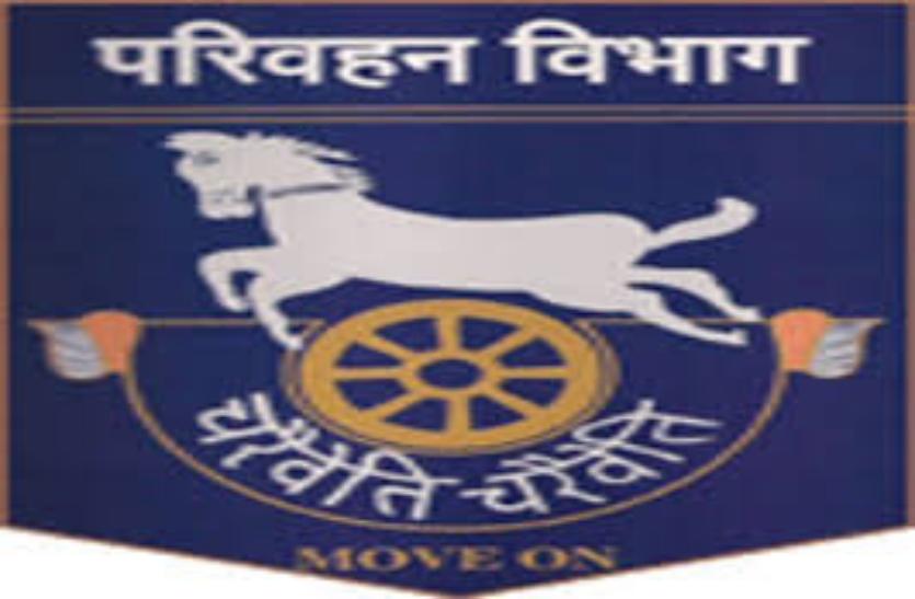 sikar