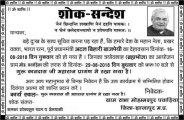 patrika