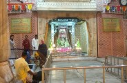 Janmashtami