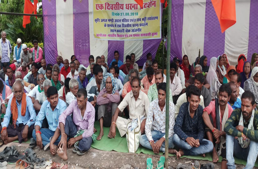 ग्रामीणों ने सरकार विरोधी नारे लगाते हुए कलेक्टर व एसडीएम मुर्दाबाद के नारे भी लगाए, जानें किस बात से खफा हैं ये ग्रामीण