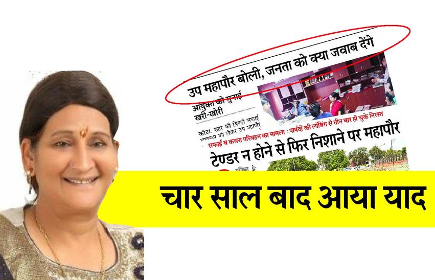 kota news